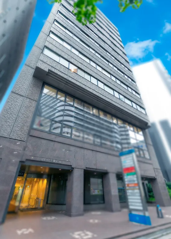 Authense法律事務所 千葉オフィスの外観