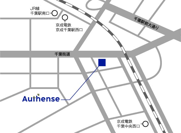 Authense法律事務所 千葉オフィス周辺の案内地図